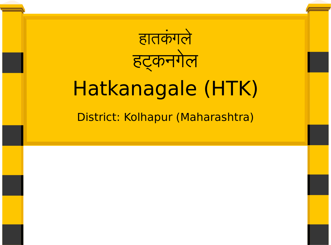 Hatkanagale (HTK) Railway Station