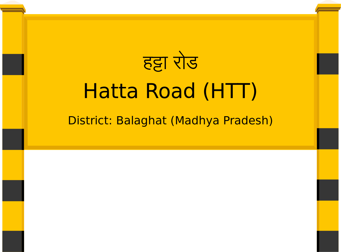 Hatta Road (HTT) Railway Station