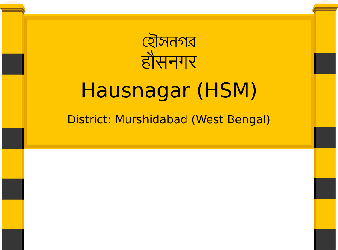 Hausnagar (HSM) Railway Station