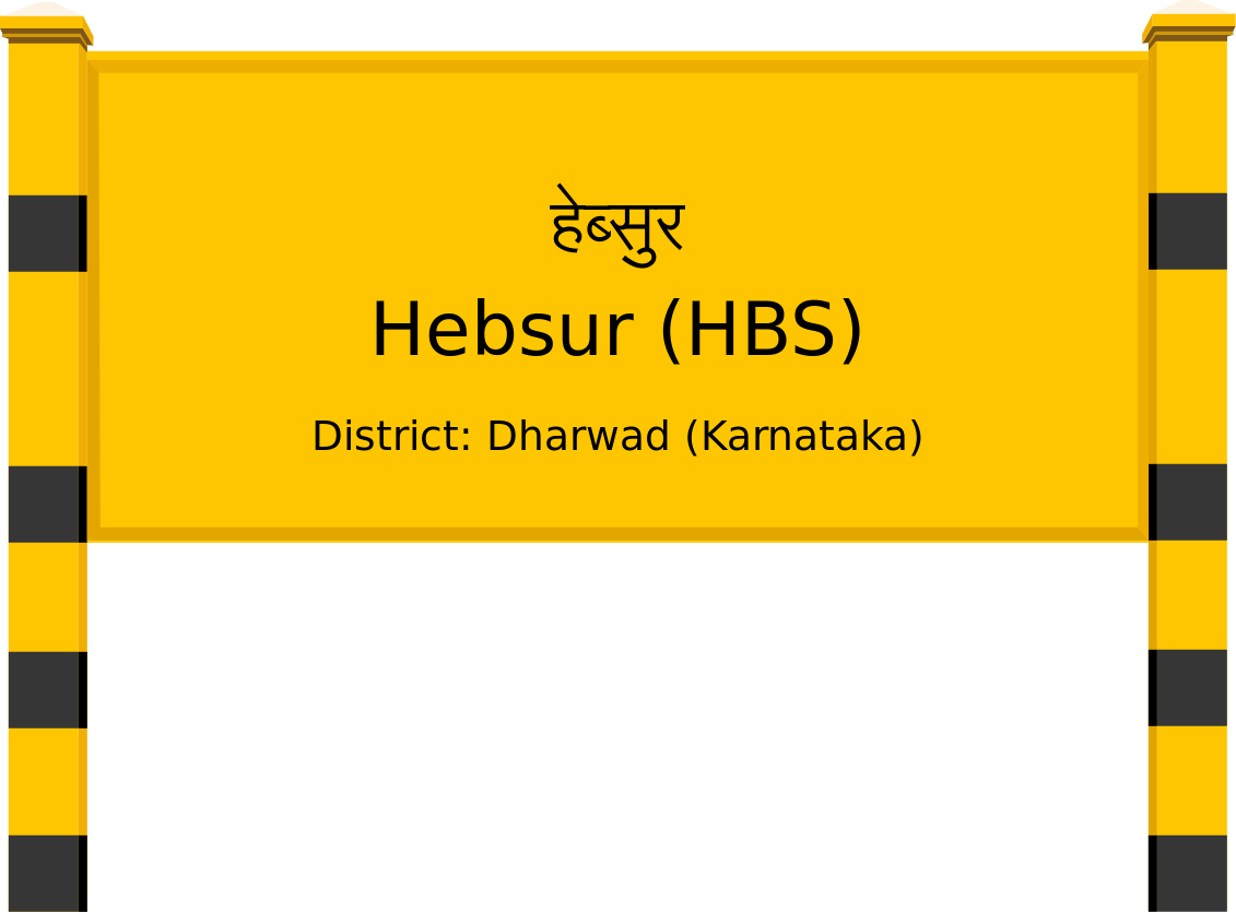 Hebsur (HBS) Railway Station