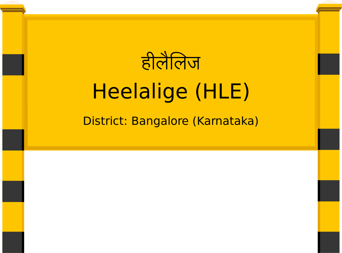 Heelalige (HLE) Railway Station