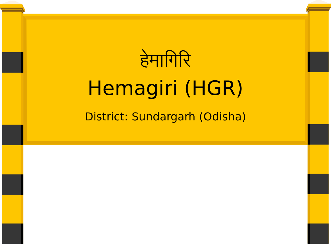 Hemagiri (HGR) Railway Station