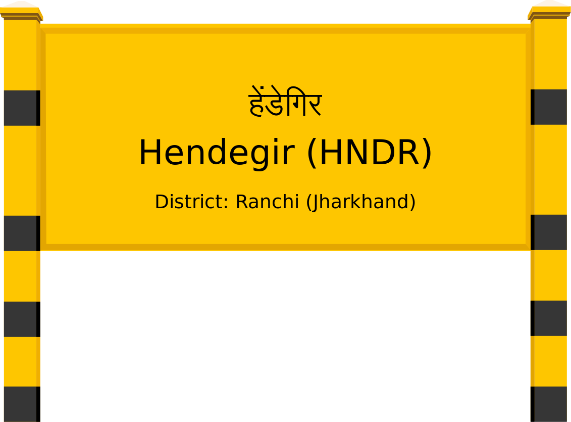 Hendegir (HNDR) Railway Station