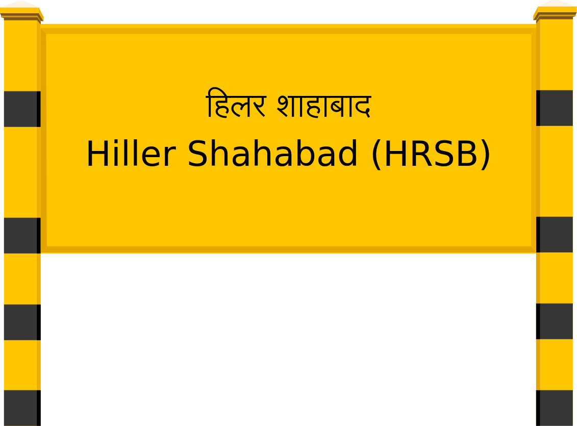 Hiller Shahabad (HRSB) Railway Station