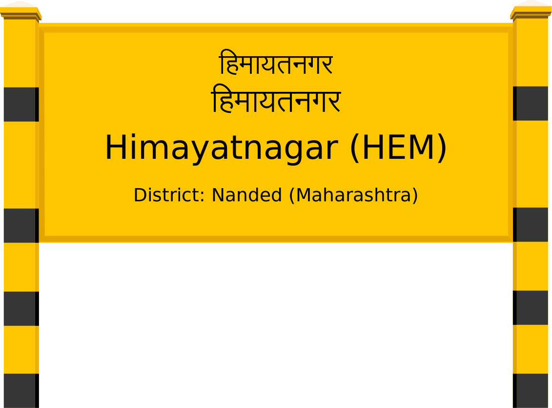 Himayatnagar (HEM) Railway Station
