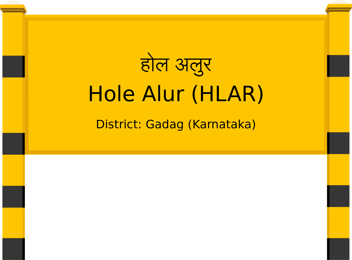Hole Alur (HLAR) Railway Station