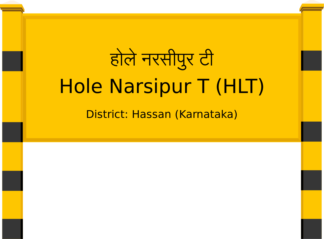 Hole Narsipur T (HLT) Railway Station