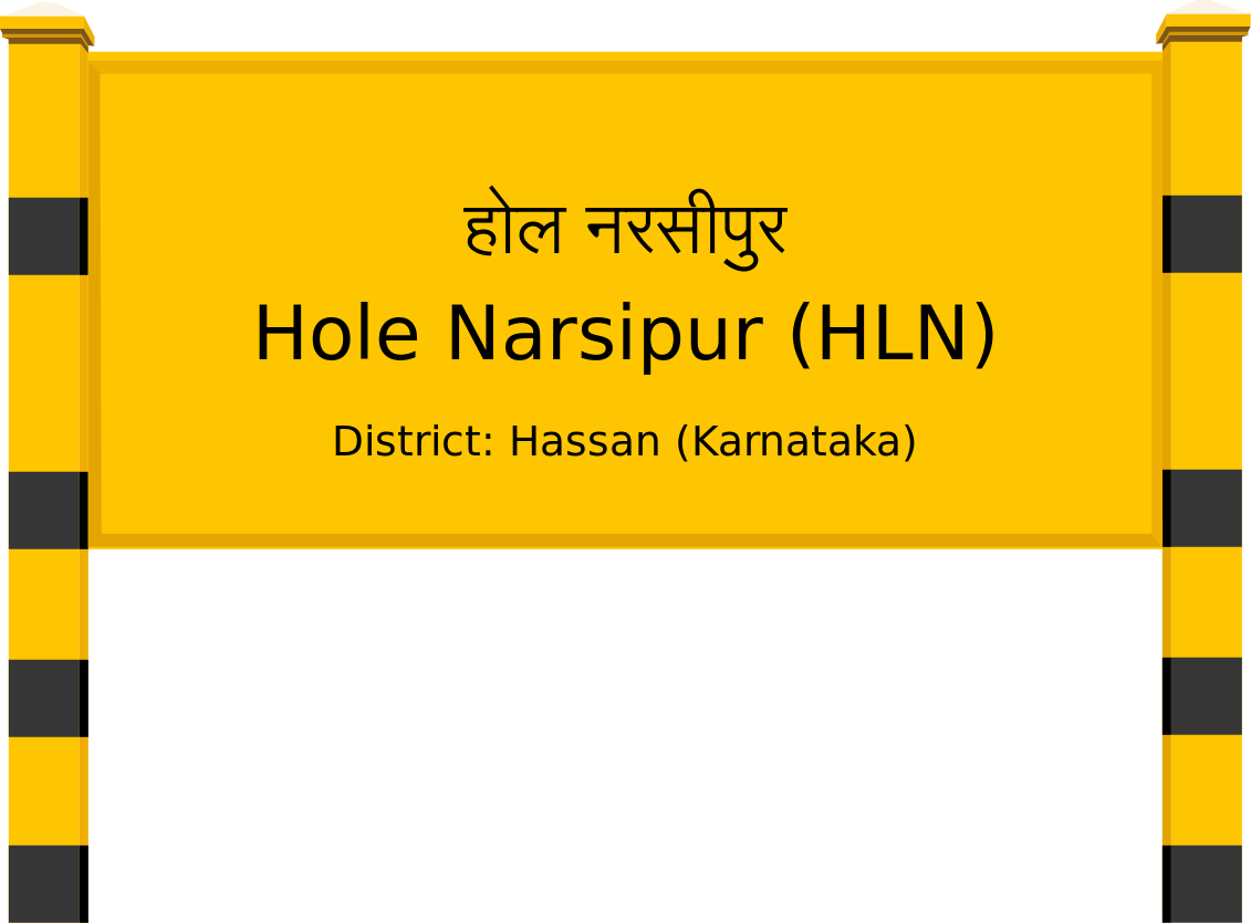 Hole Narsipur (HLN) Railway Station