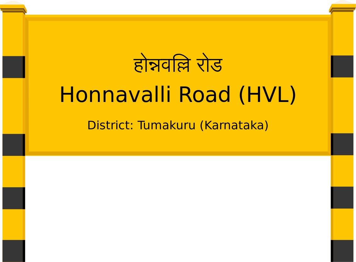 Honnavalli Road (HVL) Railway Station