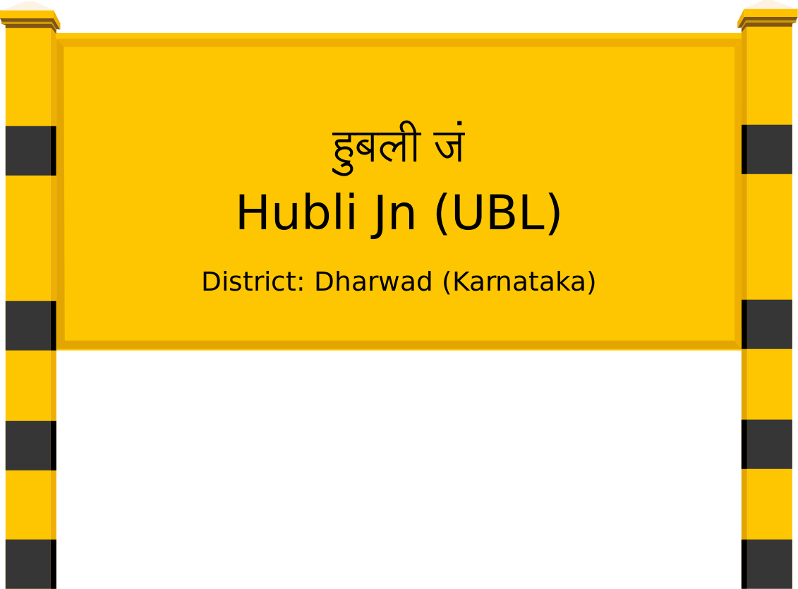 Hubli Jn (UBL) Railway Station
