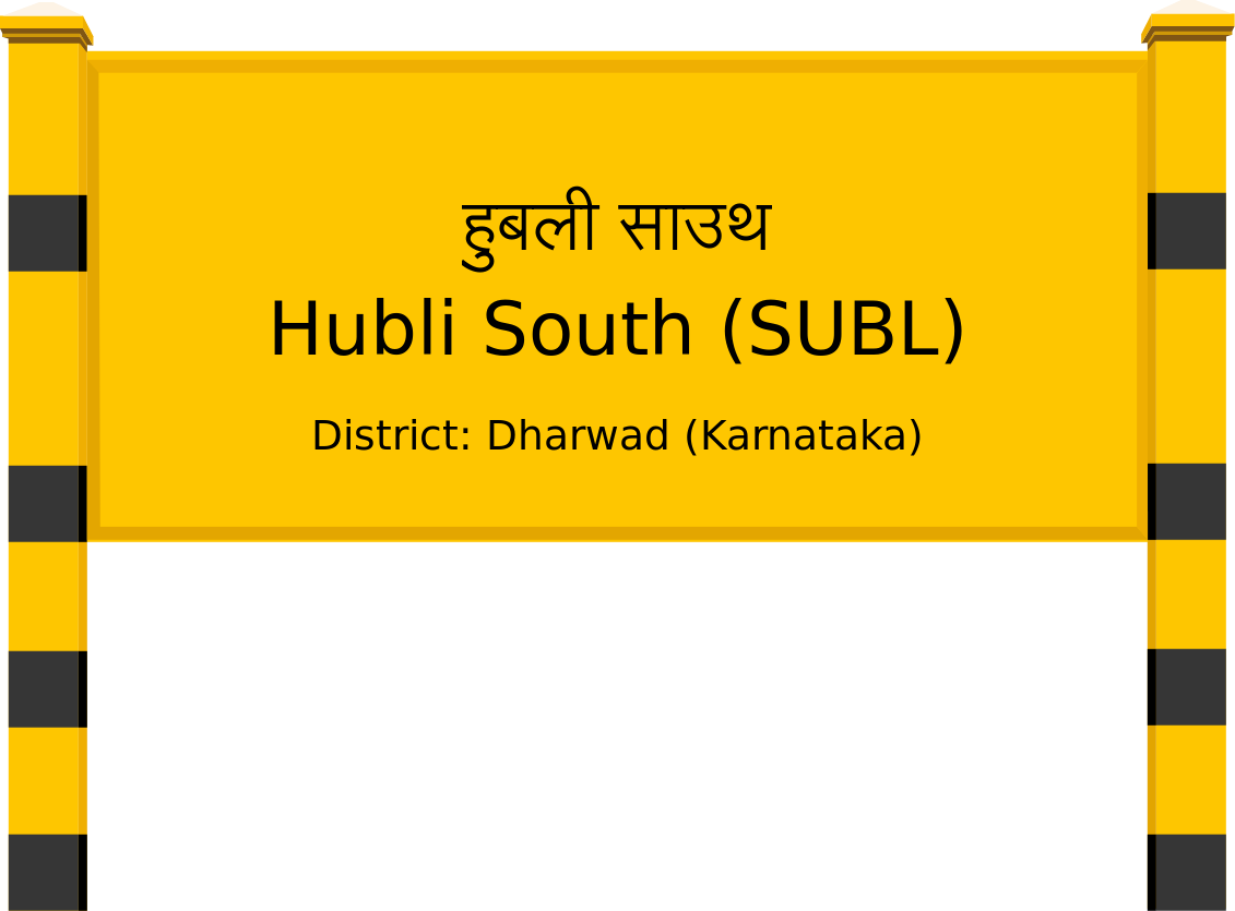 Hubli South (SUBL) Railway Station