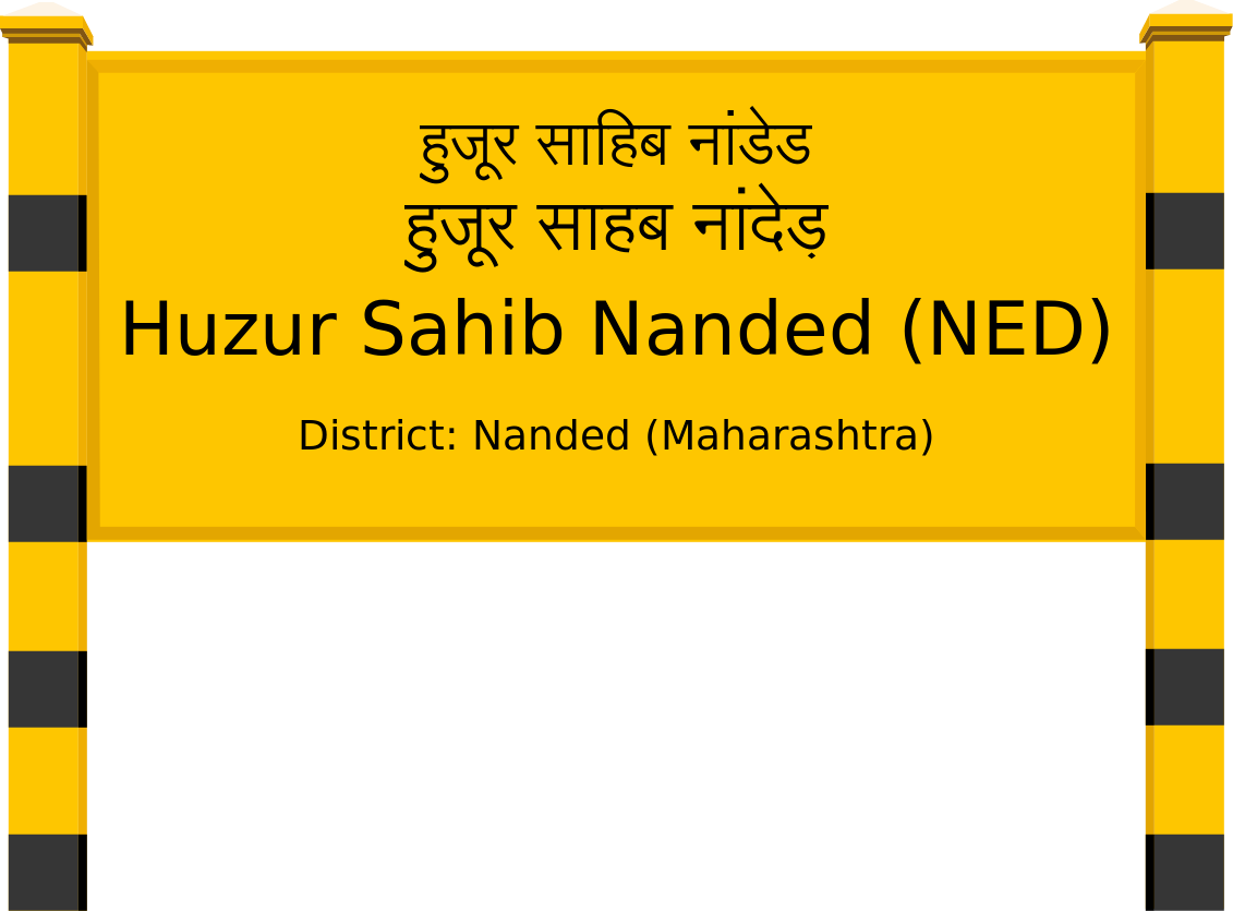 Huzur Sahib Nanded (NED) Railway Station