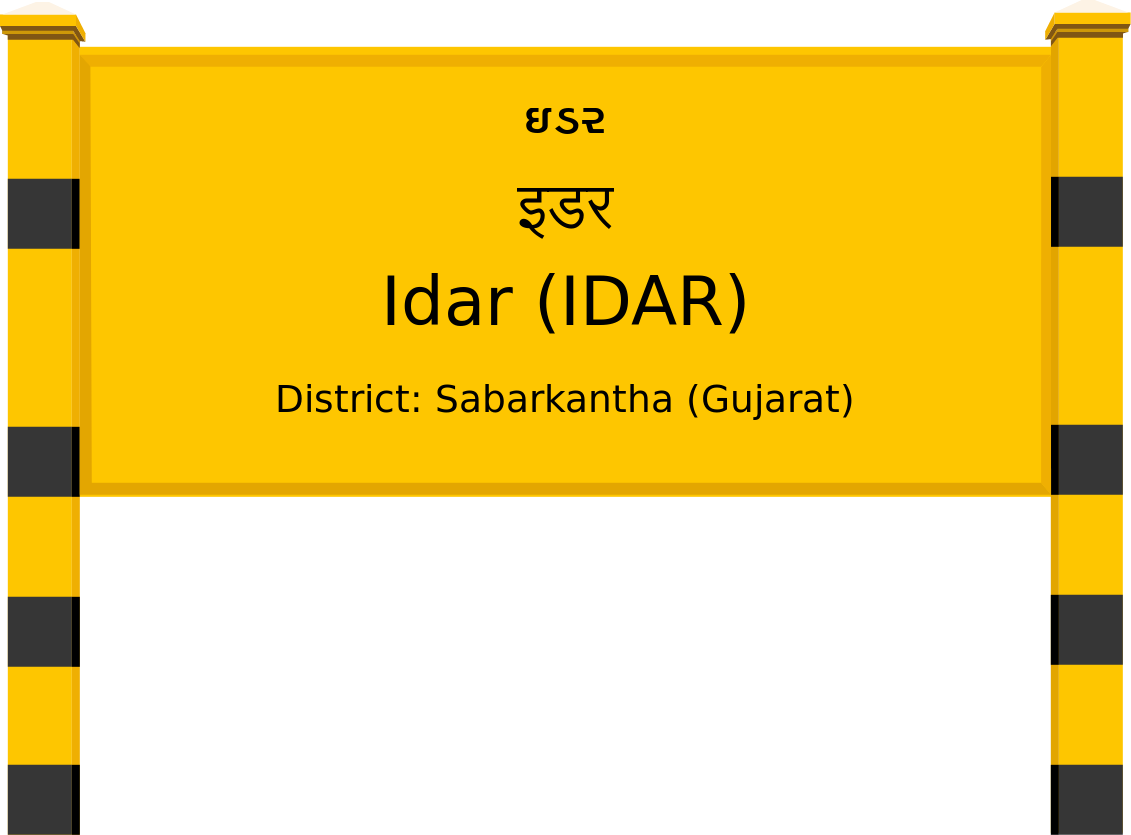 Idar (IDAR) Railway Station