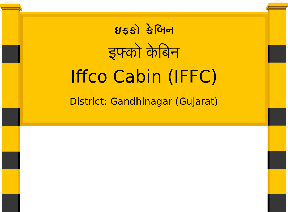 Iffco Cabin (IFFC) Railway Station