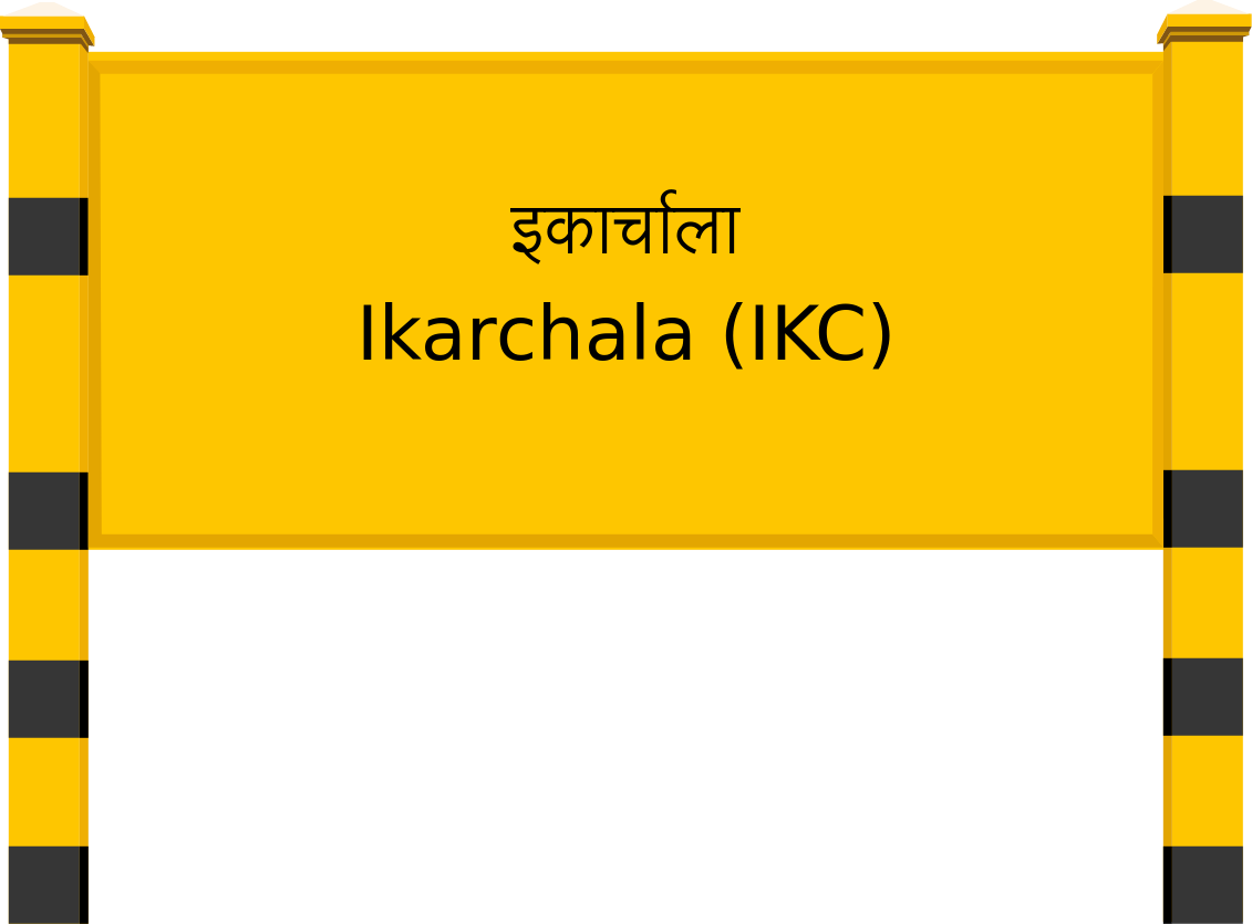 Ikarchala (IKC) Railway Station