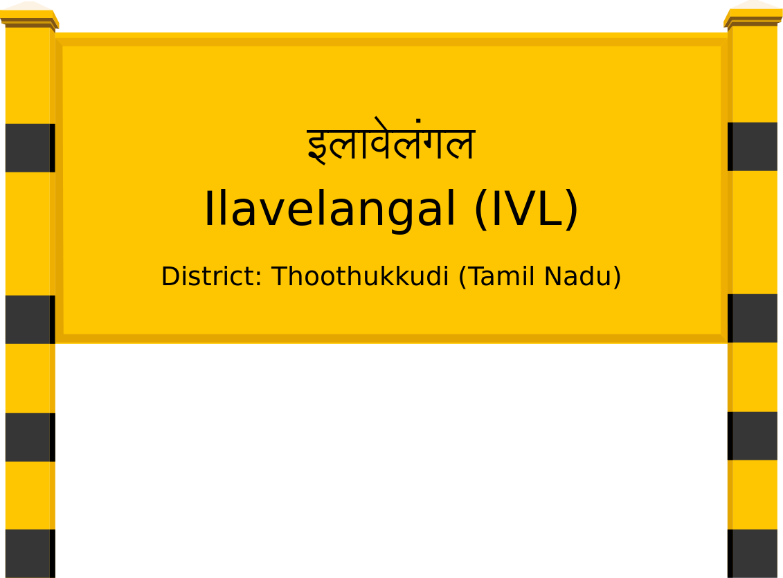 Ilavelangal (IVL) Railway Station