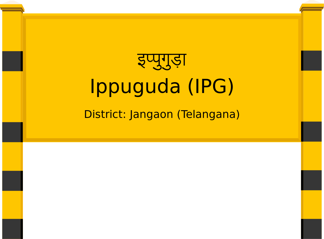 Ippuguda (IPG) Railway Station