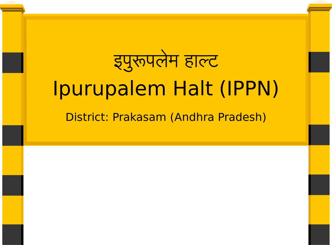 Ipurupalem Halt (IPPN) Railway Station