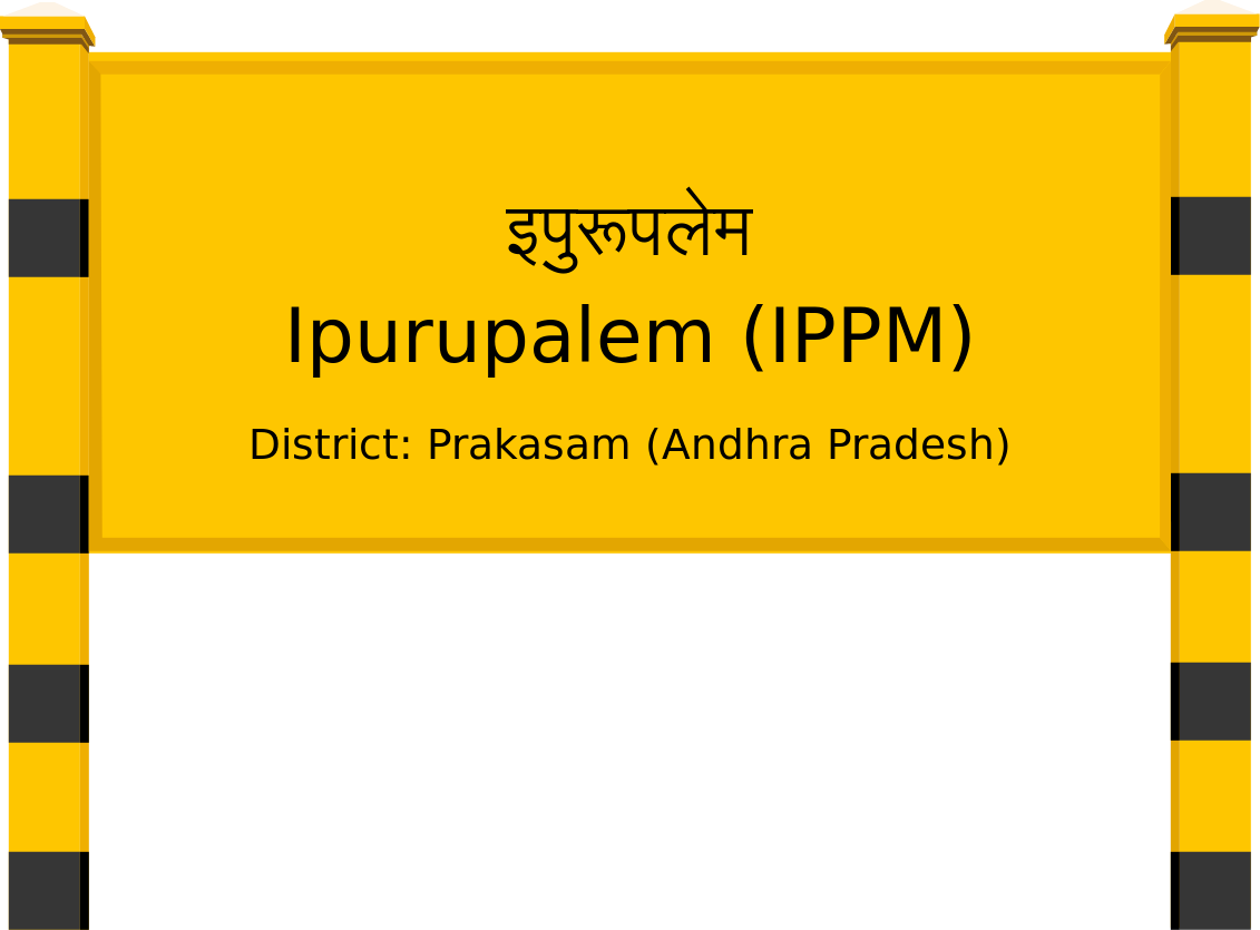 Ipurupalem (IPPM) Railway Station
