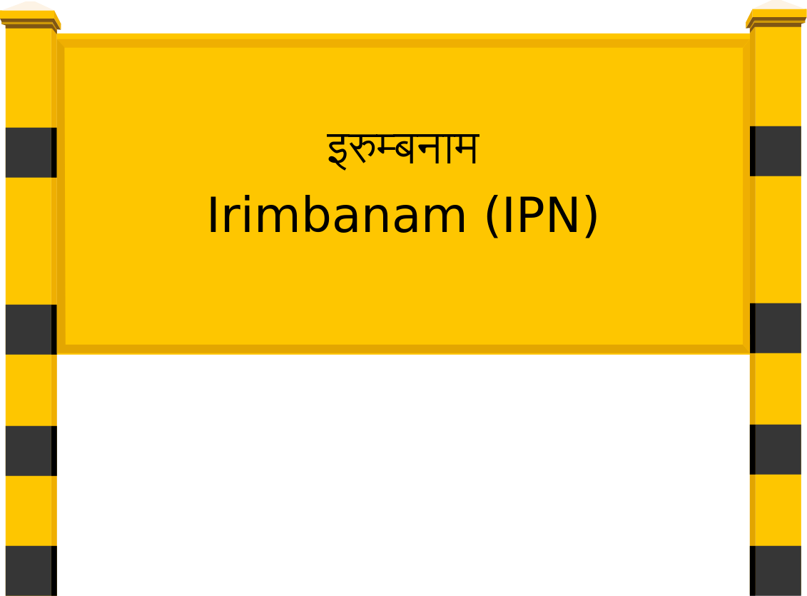 Irimbanam (IPN) Railway Station