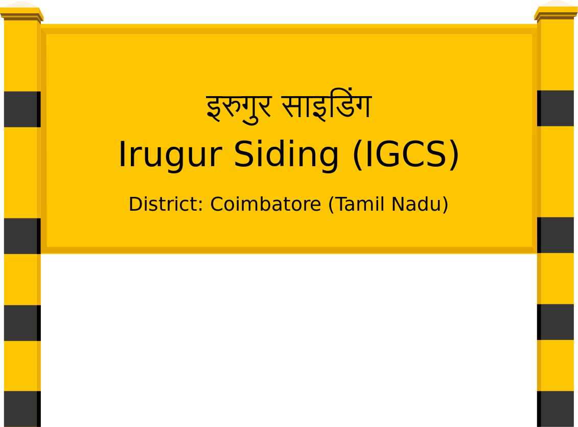 Irugur Siding (IGCS) Railway Station
