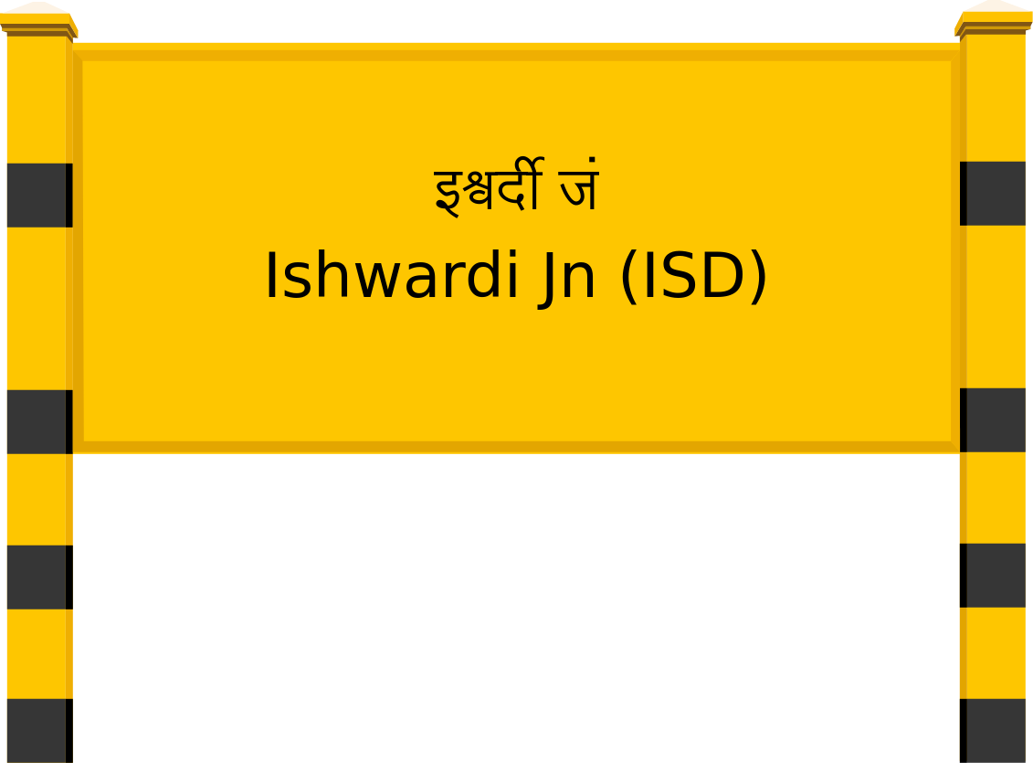 Ishwardi Jn (ISD) Railway Station