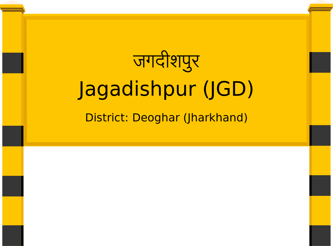 Jagadishpur (JGD) Railway Station