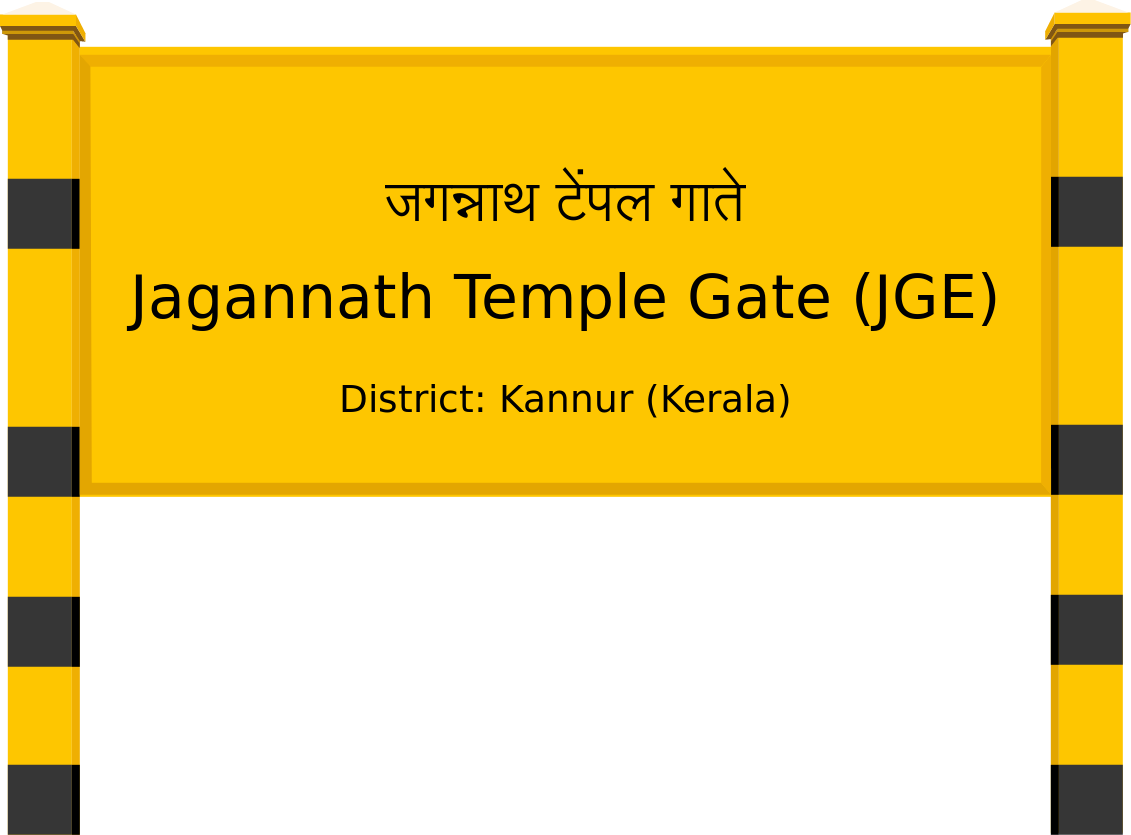 Jagannath Temple Gate (JGE) Railway Station