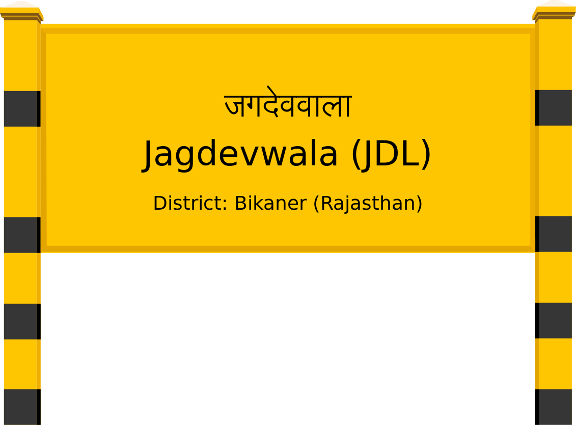 Jagdevwala (JDL) Railway Station
