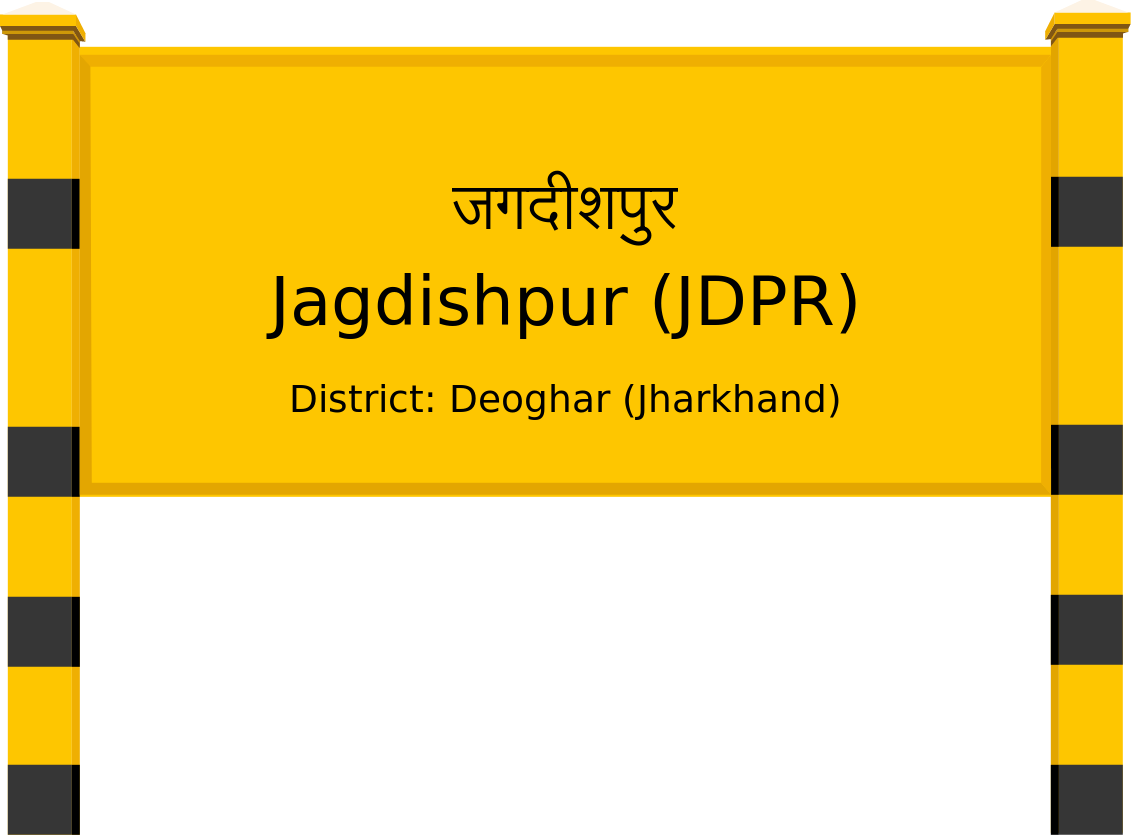 Jagdishpur (JDPR) Railway Station