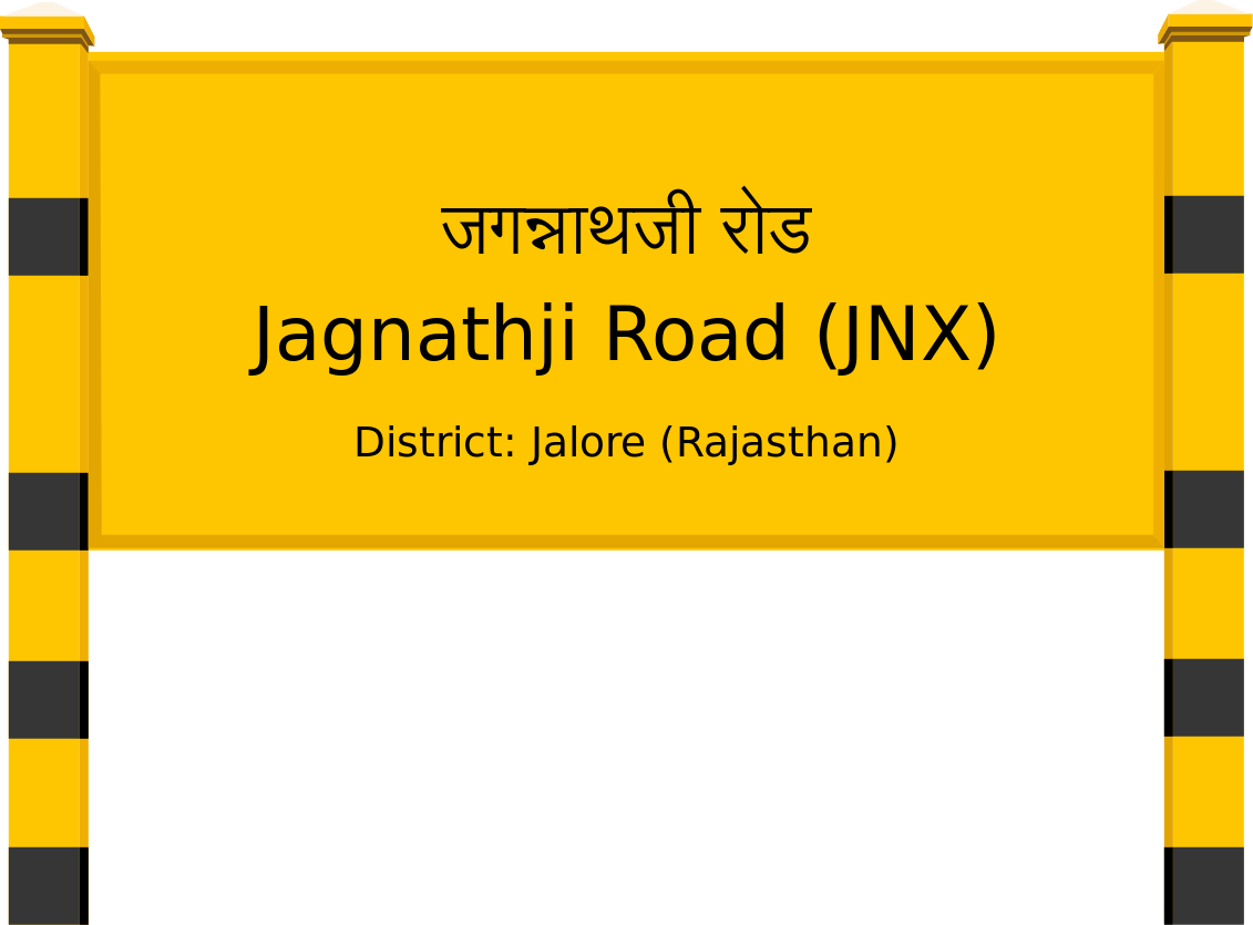 Jagnathji Road (JNX) Railway Station