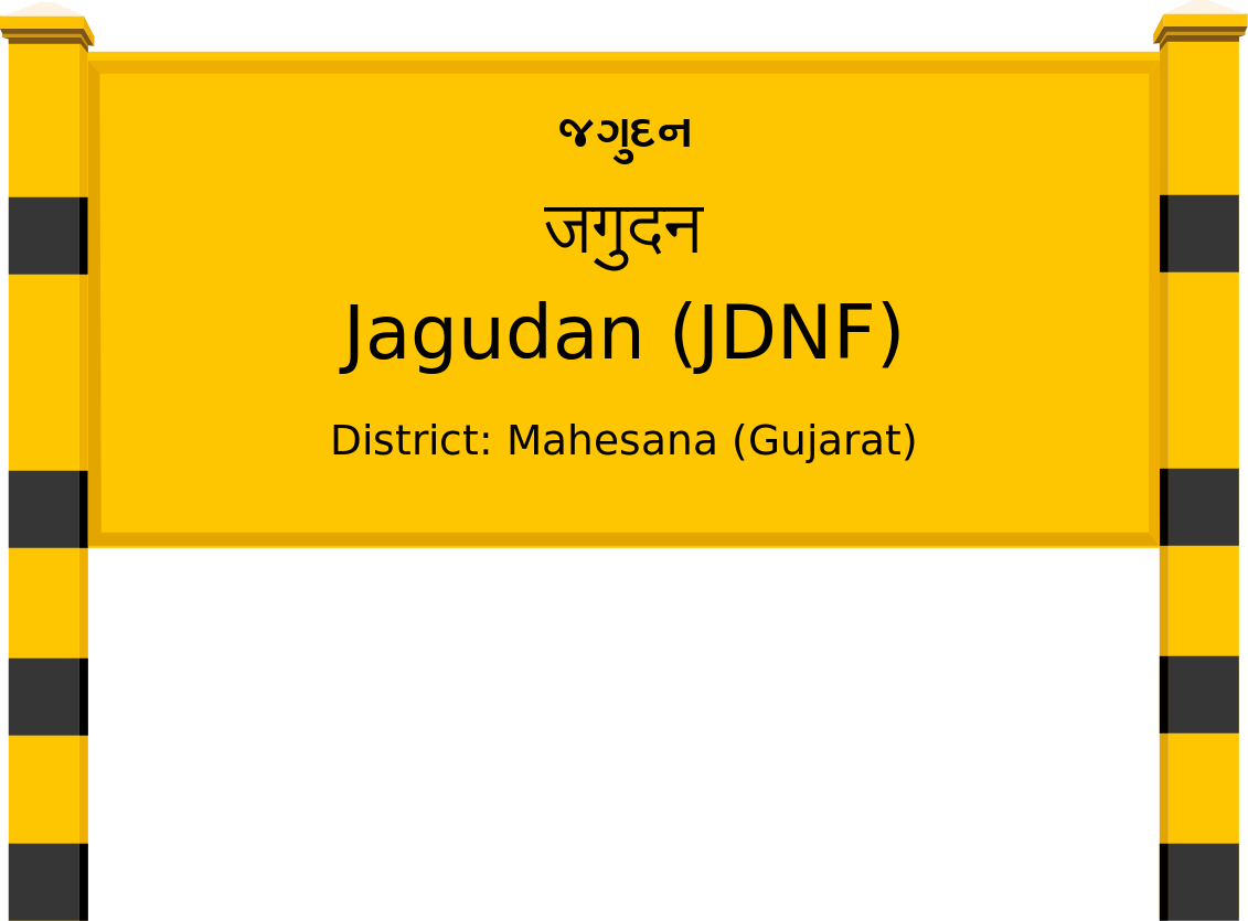 Jagudan (JDNF) Railway Station