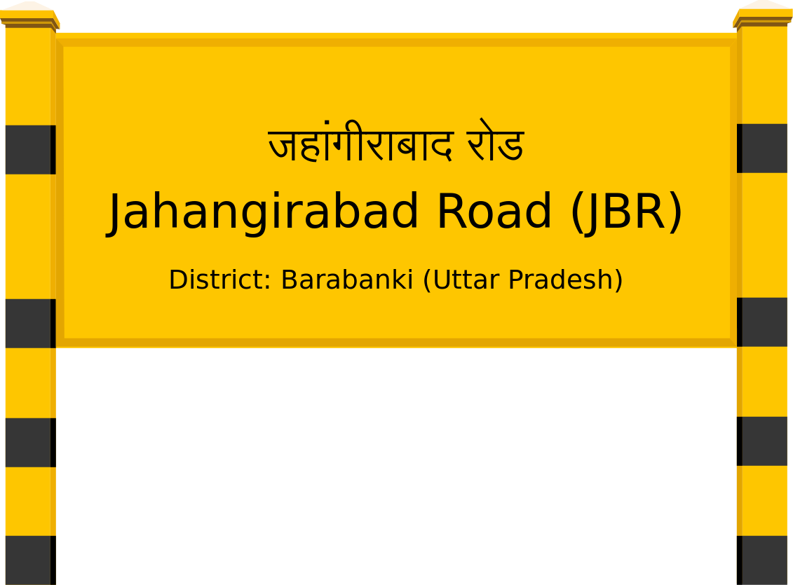 Jahangirabad Road (JBR) Railway Station