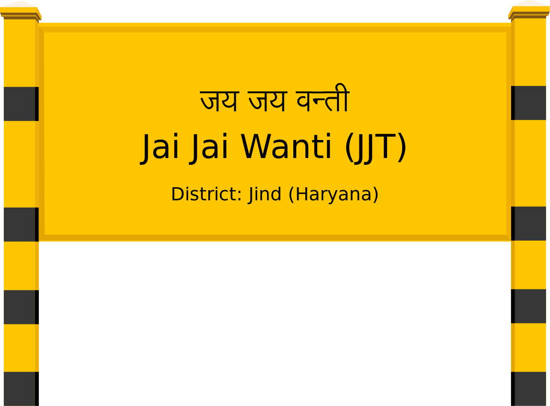 Jai Jai Wanti (JJT) Railway Station