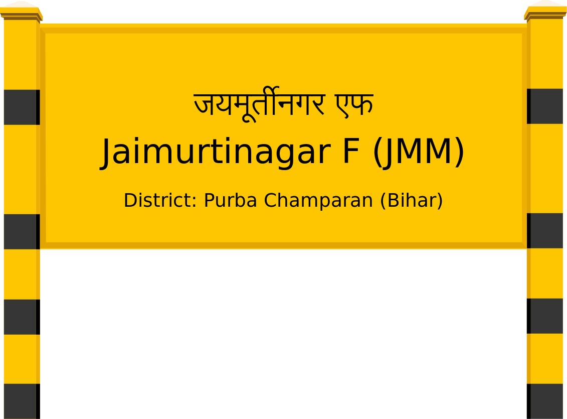 Jaimurtinagar F (JMM) Railway Station