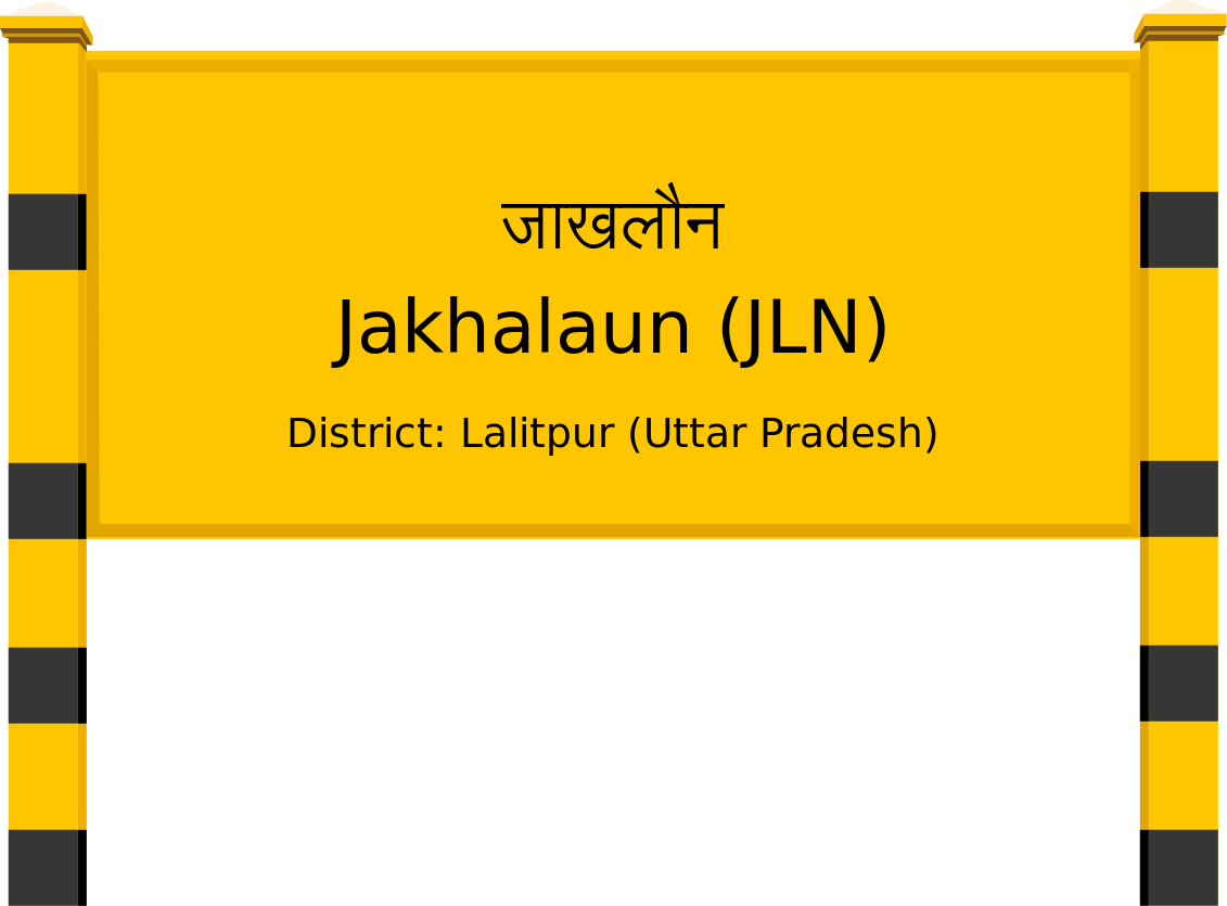Jakhalaun (JLN) Railway Station