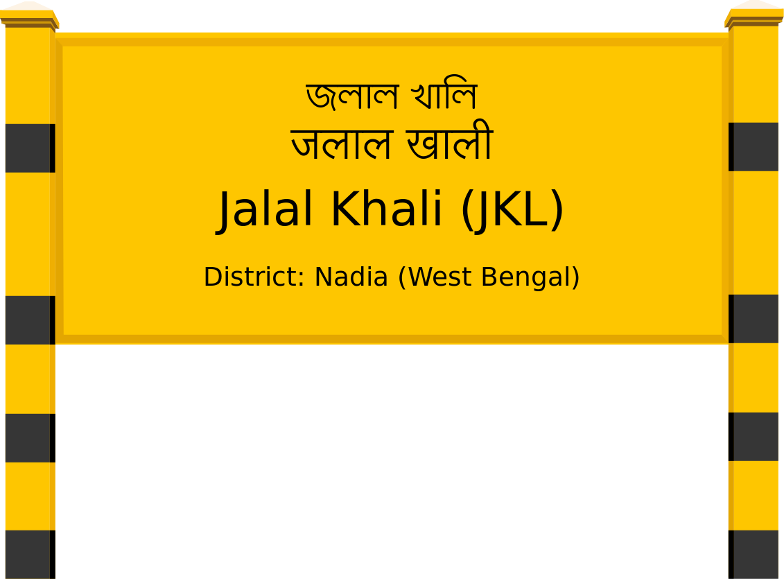 Jalal Khali (JKL) Railway Station