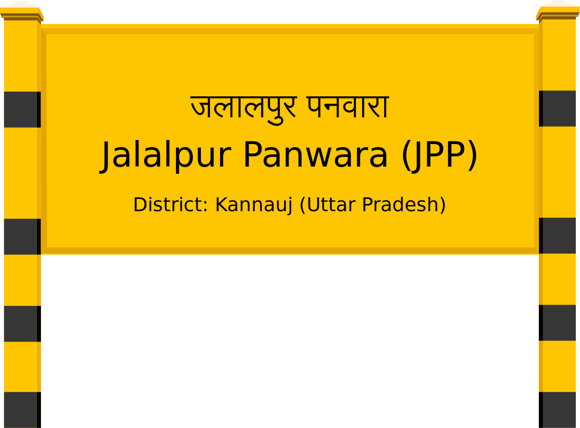 Jalalpur Panwara (JPP) Railway Station