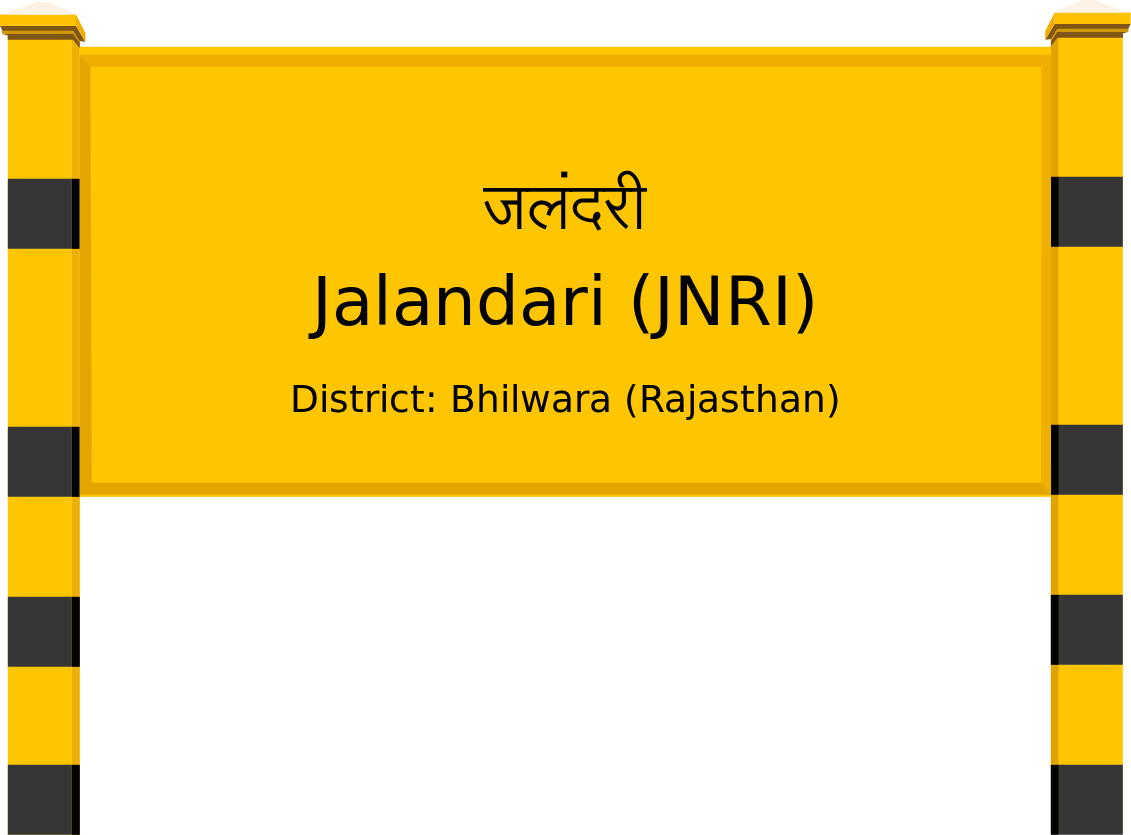 Jalandari (JNRI) Railway Station