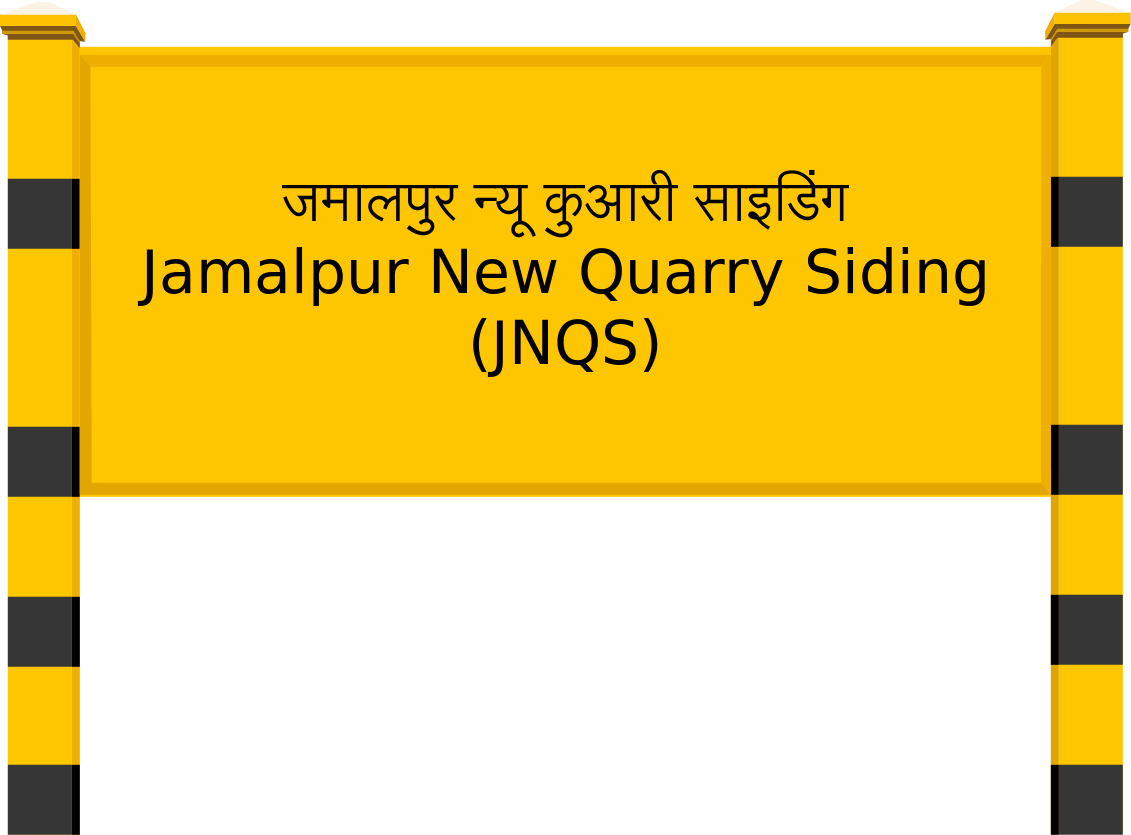 Jamalpur New Quarry Siding (JNQS) Railway Station