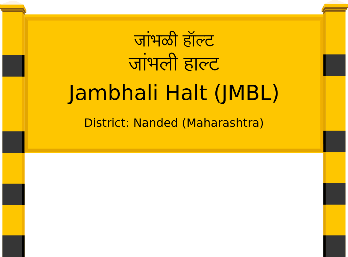 Jambhali Halt (JMBL) Railway Station