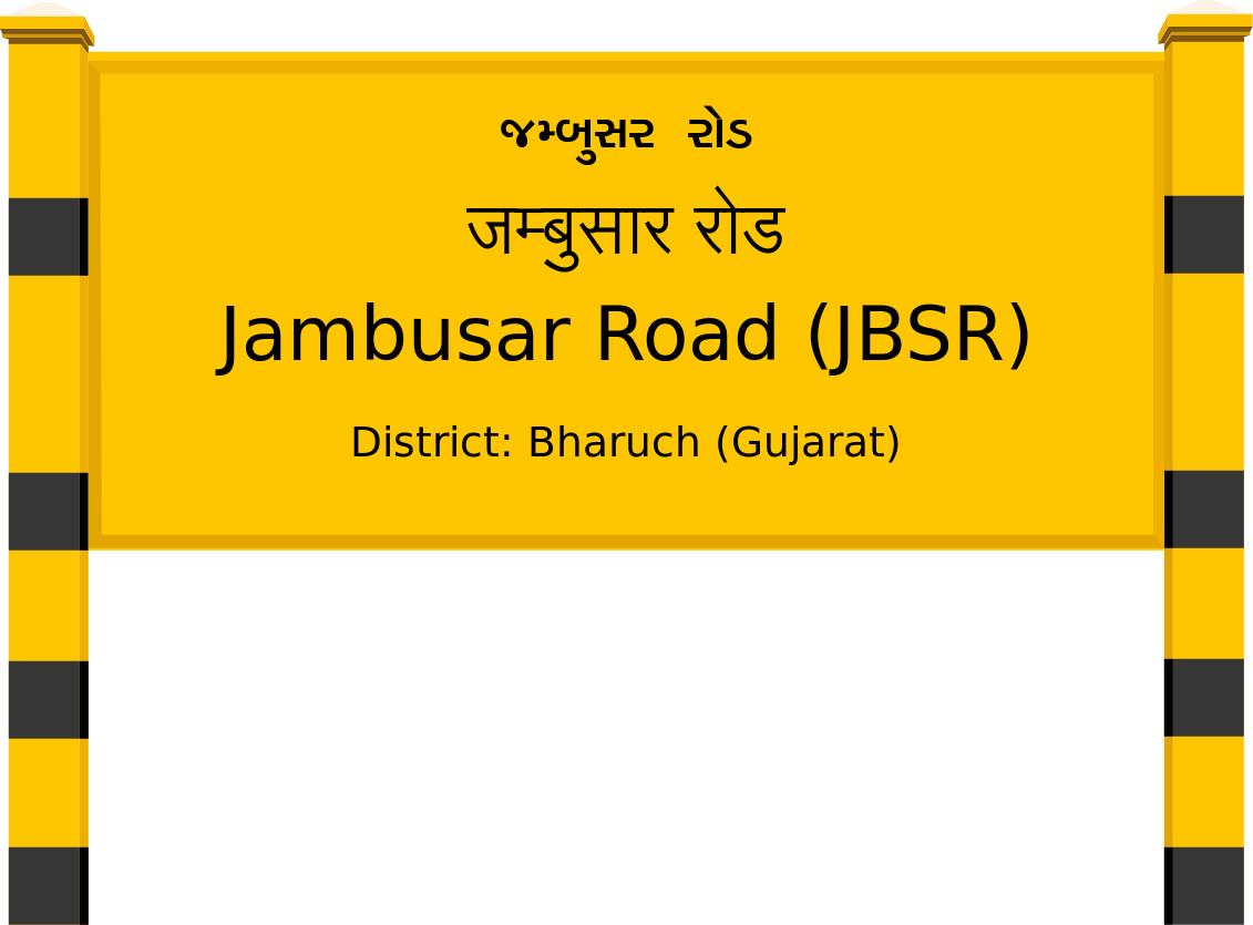 Jambusar Road (JBSR) Railway Station