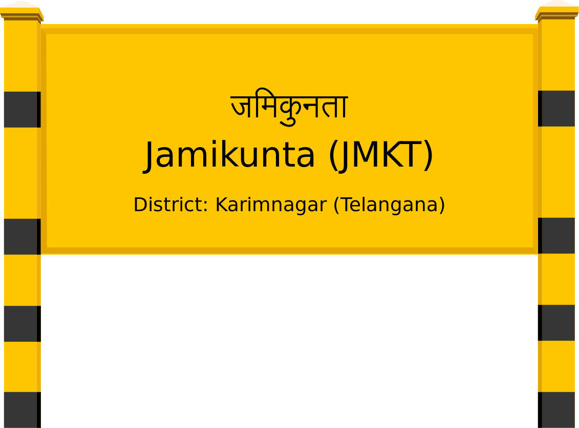 Jamikunta (JMKT) Railway Station