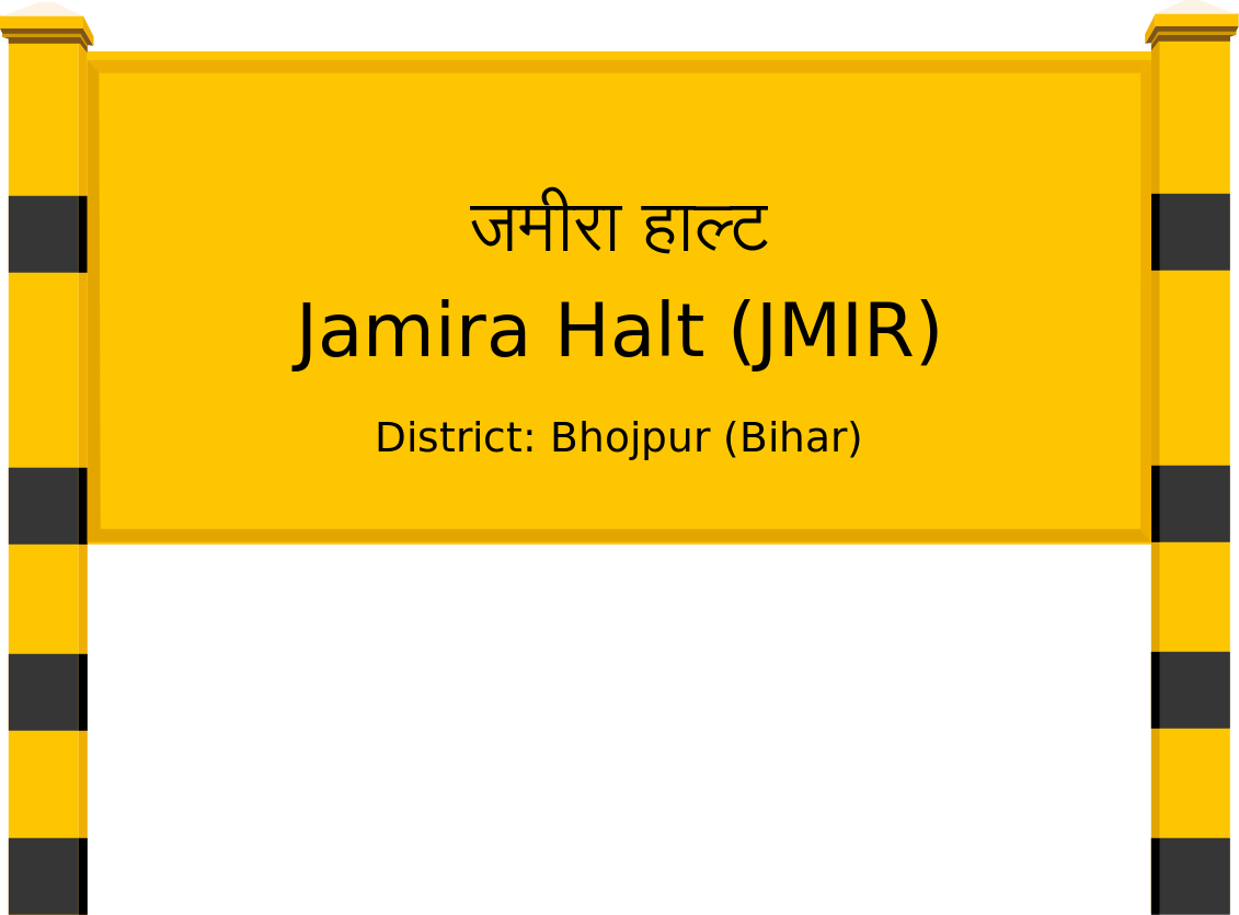 Jamira Halt (JMIR) Railway Station