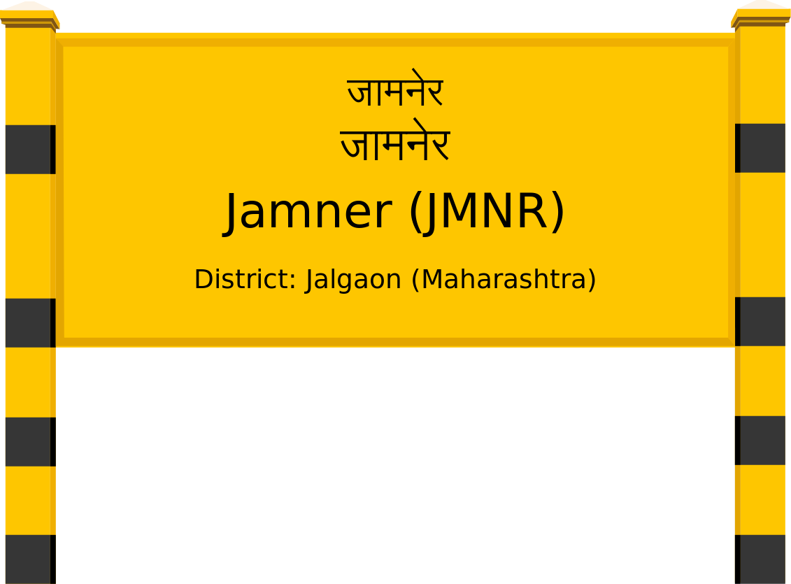 Jamner (JMNR) Railway Station