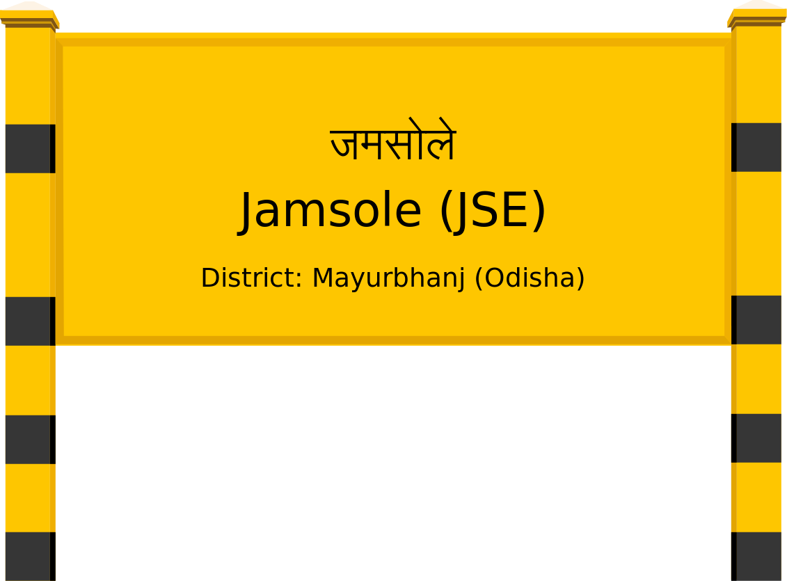 Jamsole (JSE) Railway Station