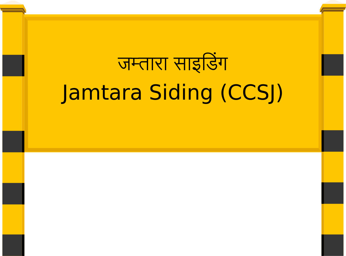 Jamtara Siding (CCSJ) Railway Station