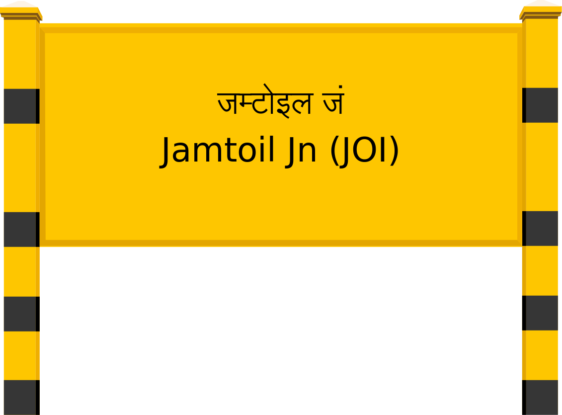 Jamtoil Jn (JOI) Railway Station