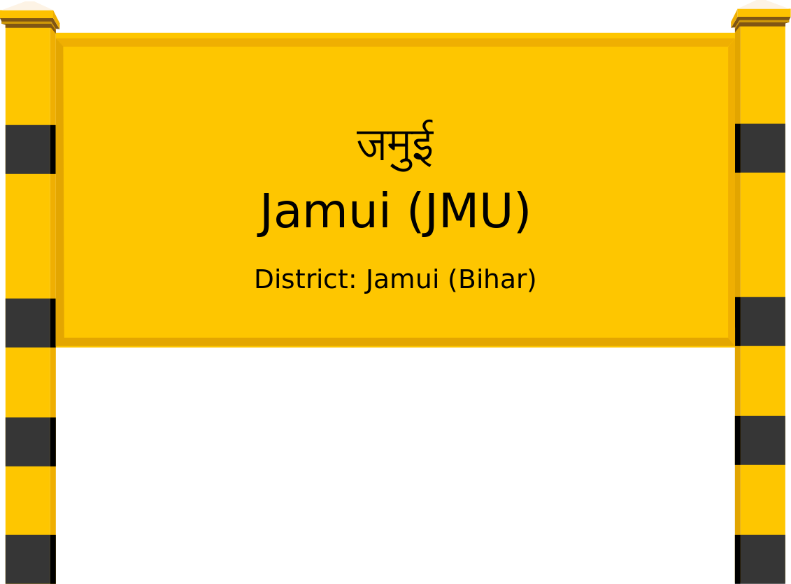 Jamui (JMU) Railway Station