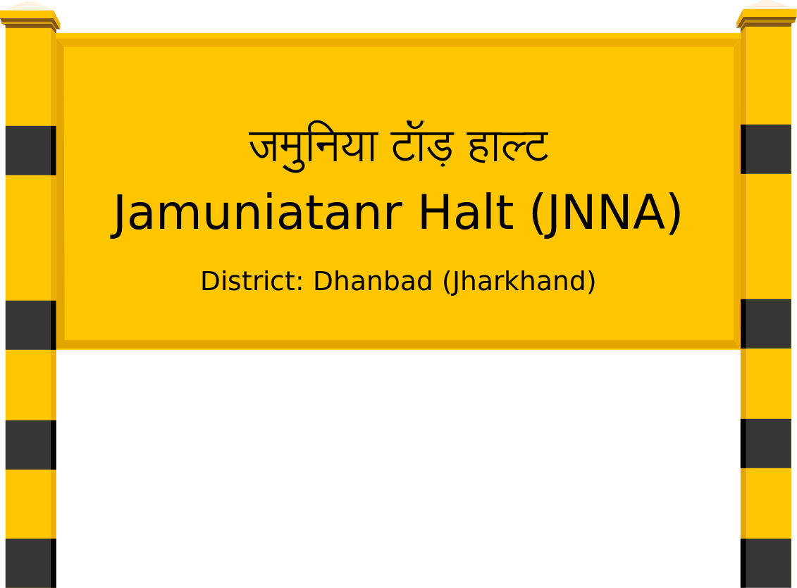 Jamuniatanr Halt (JNNA) Railway Station